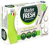 Таблетки для посудомоечной машины Master Fresh ECO в растворимой оболочке (30 шт)