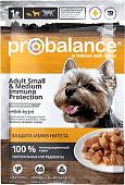 Пресервы Probalance Immuno Protection Adult Small & Medium 85 г