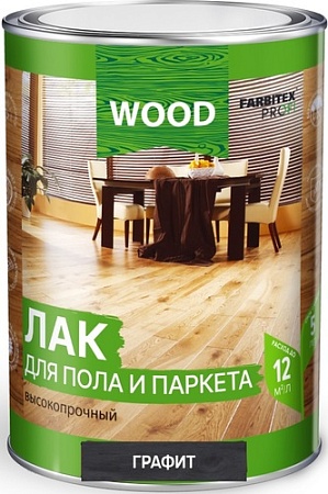 Лак Farbitex Profi Wood для пола и паркета высокопрочный 0.8 л (графит)