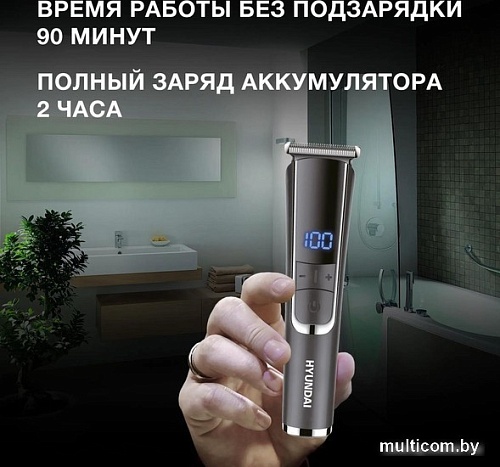 Универсальный триммер Hyundai H-HT6061