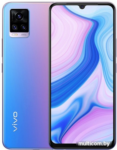 Смартфон Vivo V20 (красочный закат)