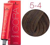 Крем-краска для волос Schwarzkopf Professional Igora Royal Permanent Color Creme 5-4 60 мл