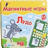 Настольная игра Bumbaram Лудо IM-1004