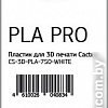 CACTUS CS-3D-PLA-750-WHITE PLA 1.75 мм