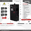 Отопительный котел Термокрафт Geizer Lite 12