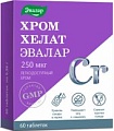 БАД Эвалар Хром хелат (60 таблеток)