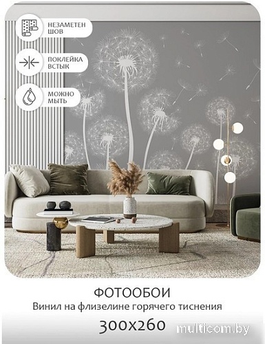 Фотообои Citydecor Цветы и Растения 9 300x260