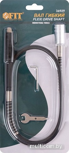 Гибкий вал FIT 36929