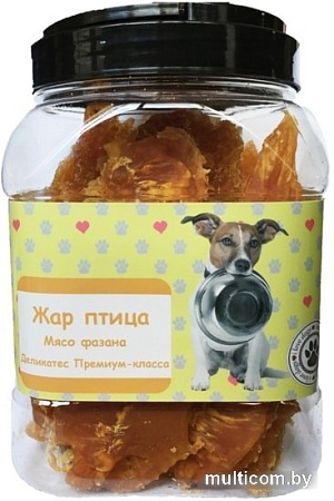 Лакомство для собак O'dog Жар-птица - Мясо фазана 750 г
