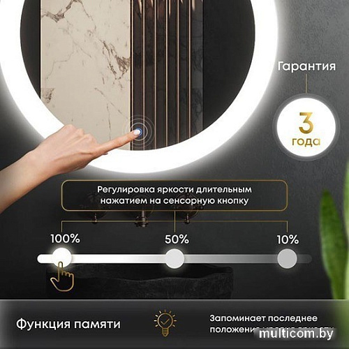 Roxen Зеркало Bliss Long 510035-120 120х70