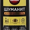 Средство для кухни Bagi Шуманит Жироудалитель 270 мл