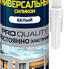 Герметик Bostik Perfect Seal Универсальный (280 мл, белый)