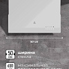 Кухонная вытяжка LEX Mera 600 (белый)