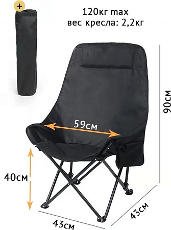 Стул Happy Home HH-050B (черный)