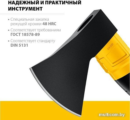 Топор Stayer Fiberglass 2062-12
