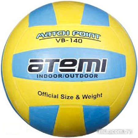 Мяч Atemi Weekend VB140