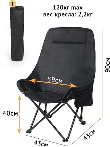 Стул Happy Home HH-050B (черный)