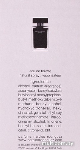 Narciso Rodriguez For Her EdT (50 мл)