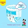 Трусики-подгузники Huggies Conv 3 Boy (19 шт)