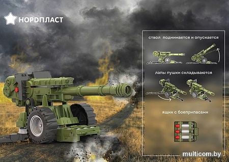Игрушечный транспорт Нордпласт Пушка 354 (зеленый)