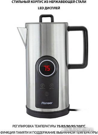 Электрический чайник Pioneer KE575M (серебристый)