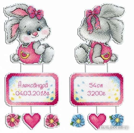 Набор для вышивания Жар-Птица Мамина Зайка