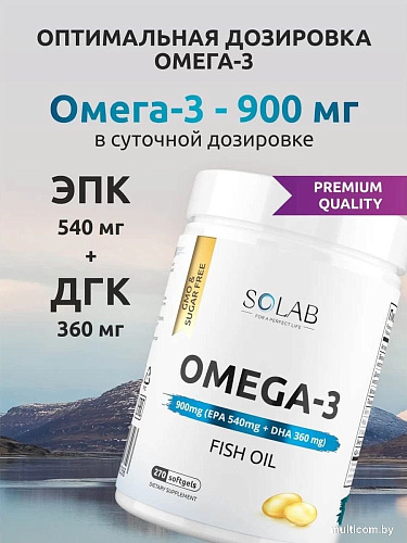 БАД Solab Omega-3 900мг (270 капсул)