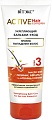 Бальзам Витэкс Active HairComplex Укрепляющий 200 мл