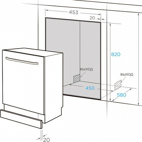 Посудомоечная машина Midea MID45S320