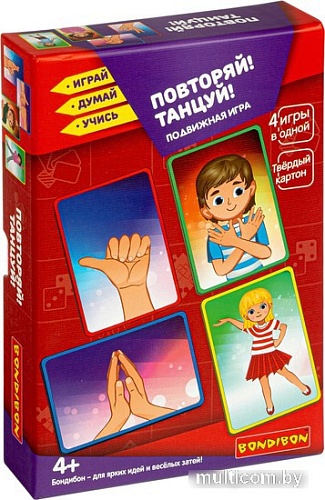 Развивающая игра Bondibon Повторяй! Танцуй! ВВ4709