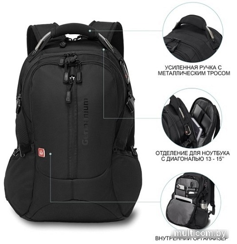 Городской рюкзак Germanium S-02