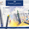 Faber Castell Goldfaber 114724 (24 шт)