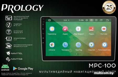 USB-магнитола Prology MPC-100