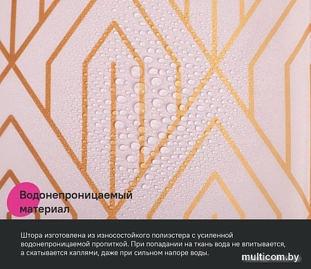 Шторка-занавеска для ванны IDDIS Base BG01P18i11