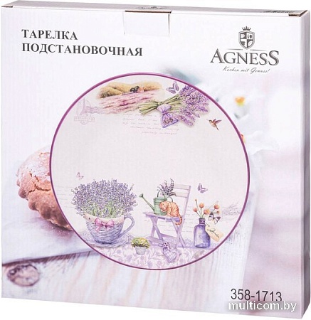 Тарелка обеденная Agness 358-1713