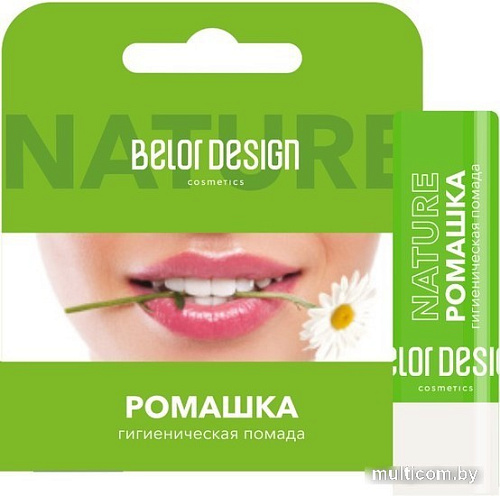 Belor Design Бальзам для губ Ромашка