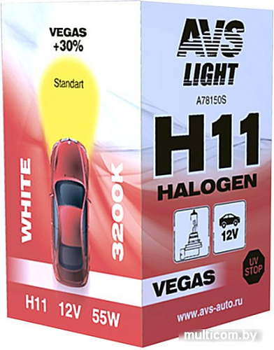 Галогенная лампа AVS Vegas H11 12V 55W 1шт [A78150S]