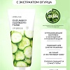 Lebelage Пенка для умывания С экстрактом огурца (100 мл)