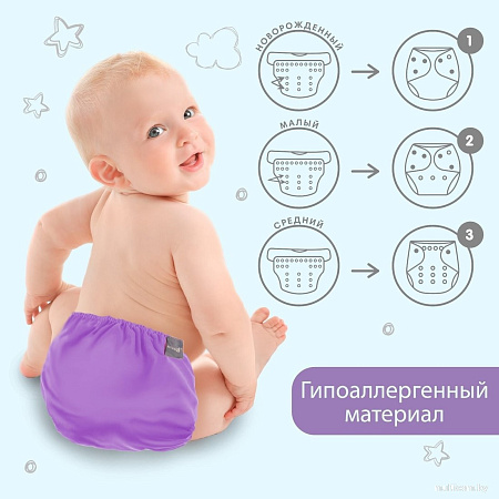 Подгузники Крошка Я 4591079 (фиолетовый)