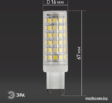 Светодиодная лампочка ЭРА G9 9 Вт 2700К JCD-9W-CER-827-G9