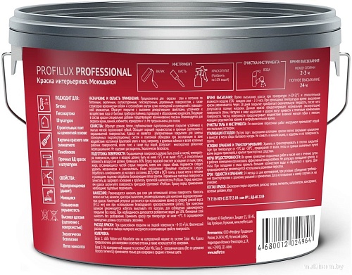 Profilux ВД Interior моющаяся (13 кг, белый)