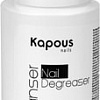Обезжириватель Kapous Обезжириватель Cleanser Nail Degreaser 150 мл