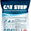 Наполнитель для туалета Cat Step Arctic Blue 26.6 л