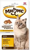 Лакомство для кошек Мнямс Здоровье и красота. Хрустящие подушечки с лососем 60 г