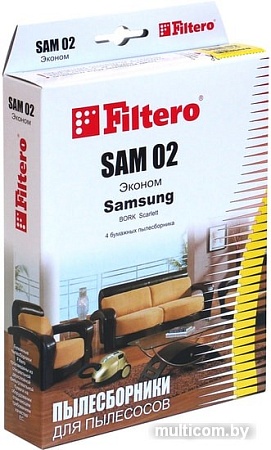 Комплект одноразовых мешков Filtero SAM 02 Эконом