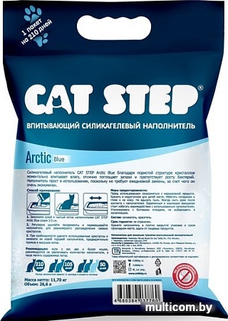Наполнитель для туалета Cat Step Arctic Blue 26.6 л