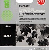 Картридж CACTUS CS-PG512