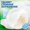 Таблетки для посудомоечной машины DiWash 30 шт