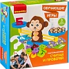 Развивающая игра Bondibon Считай и проверяй ВВ3457
