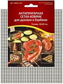 Коврик для выпечки Мультидом NE80-143